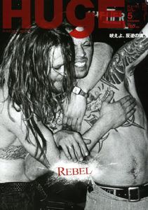 rebel7