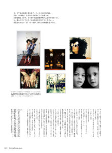 IBEYI2