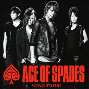 ACE 1