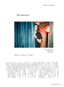 Deradoorian 1
