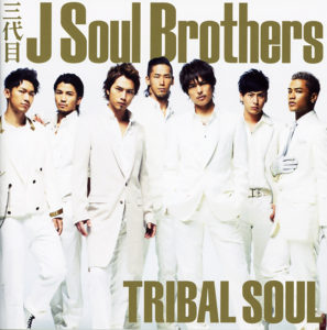JSOUL1