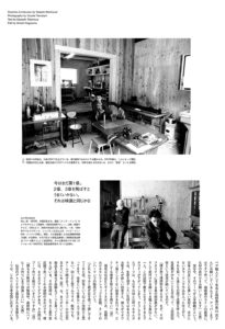 ムラジュン3