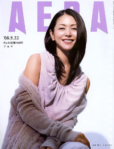 小泉今日子１