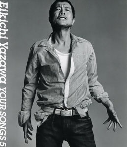 矢沢永吉