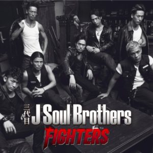 3jsb_fighters