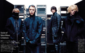new-wave-children1